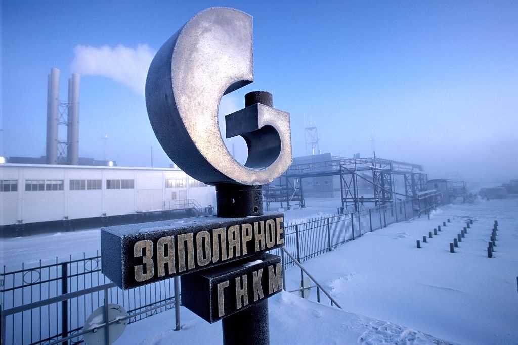 Месторождение «Заполярное»