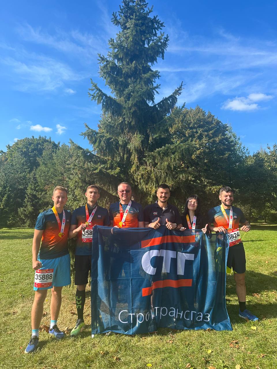 СТГ на Московском марафоне